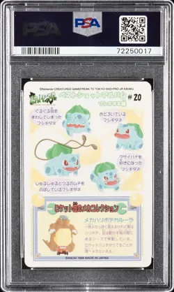 1999 POCKET MONSTERS SEALDASS FANCY GRAFFITI #20 FUSHIGIDANE PSA 10 - Image 2