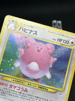 Blissey No. 242 Holo Neo 3 1997 Pokemon Card Japanese - Image 3