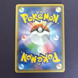 Tauros GX SR 064/060 sm1m Collection Moon Japanese Pokemon Card 2019 - Image 2