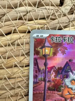 Pokemon S-Chinese Exclusive Cubone CBB3C 04 07/07 Gem Pack Vol.3 Holo Card - Image 3