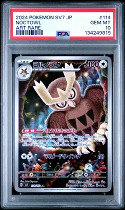 2024 POKEMON JAPANESE SV7-STELLAR MIRACLE ART RARE #114 NOCTOWL PSA 10 - Image 1