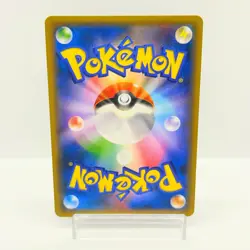 Hoopa with Pikachu 155/XY-P MOVIE PROMO HOLO Pokemon Card Japanese Seald #1401 - Image 2