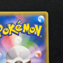 Hoopa with Pikachu 155/XY-P MOVIE PROMO HOLO Pokemon Card Japanese Seald #1401 - Image 3
