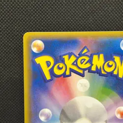 Hoopa with Pikachu 155/XY-P MOVIE PROMO HOLO Pokemon Card Japanese Seald #1401 - Image 4