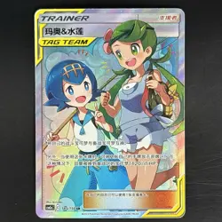 [US SELLER] Pokemon S-Chinese Mallow & Lana SR CSM2aC 185 Holo Full Art Card - Image 1