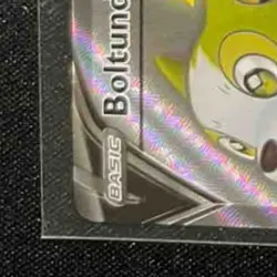 Boltund V 2019-2023 Pokemon Sword & Shield Black Star Promos #SWSH085 - Image 4