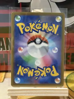 2026 Pokemon Japanese m5-Abyss Eye #117/081 Gwynn SAR - Image 2