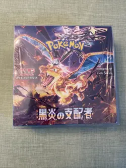Pokemon Ruler of the Black Flame Booster Box Japanese Sealed & Protective Case - Image 1