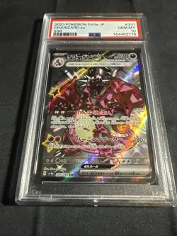 2023 Pokemon SV Shiny Treasure ex JP Charizard #331/190 PSA 10 GEM MINT - Image 2