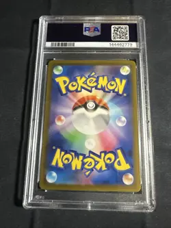 2023 Pokemon SV Shiny Treasure ex JP Charizard #331/190 PSA 10 GEM MINT - Image 3