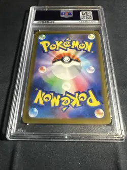 2023 Pokemon SV Shiny Treasure ex JP Charizard #331/190 PSA 10 GEM MINT - Image 4