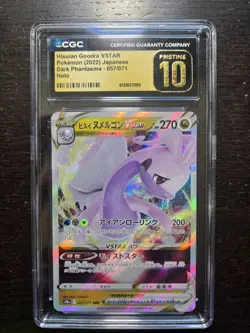 Hisuian Goodra VSTAR 057/071 Dark Phantasma Japanese Pokemon CGC 10 PRISTINE - Image 1
