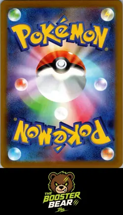 Dewgong 084/080 Art Rare Inferno X Pokemon Japanese NM/M - Image 2