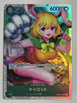 One Piece CCG Carrot OP08-023 Japanese Two Legends SR Holo Near Mint - Image 1
