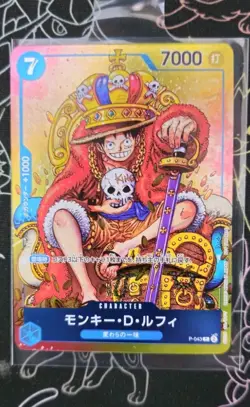 Monkey D. Luffy: Weekly Shonen Jump Promo p-043 - Image 1