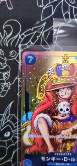 Monkey D. Luffy: Weekly Shonen Jump Promo p-043 - Image 3