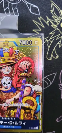 Monkey D. Luffy: Weekly Shonen Jump Promo p-043 - Image 4