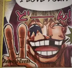 I LOVE YOU!! OP12-115 UC LEGACY OF THE MASTER ONE PIECE NM OP12 2025 2 - Image 1