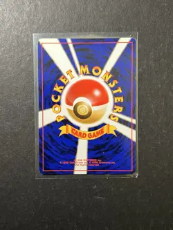Blaine's Arcanine 059 Gym Challenge Japanese Holo Rare Pokemon Card PTCG WOTC - Image 3