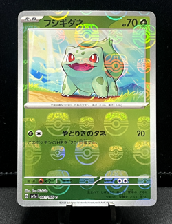 Pokemon TCG Bulbasaur - Master Ball Pattern 001/165 Sv2a: 151 Holo (Japanese) - Image 1