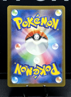 Pokemon TCG Bulbasaur - Master Ball Pattern 001/165 Sv2a: 151 Holo (Japanese) - Image 2