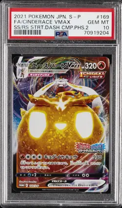 2021 POKEMON JAPANESE S PROMO #169 FULL ART/CINDERACE VMAX PSA 10 - Image 1