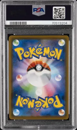 2021 POKEMON JAPANESE S PROMO #169 FULL ART/CINDERACE VMAX PSA 10 - Image 2