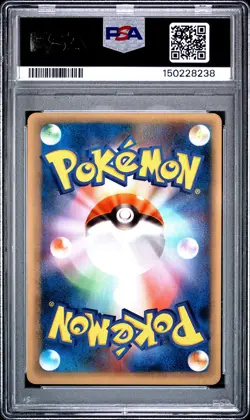 2006 POKEMON JAPANESE PROMO ALL NIPPON AIRWAYS #154 SEA'S MANAPHY PSA 10 - Image 2