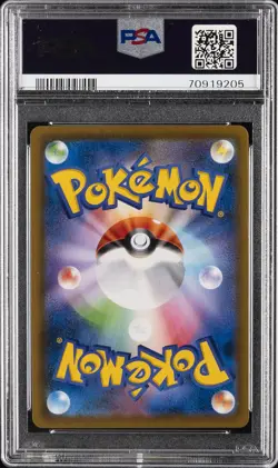 2021 POKEMON JAPANESE S PROMO #169 FULL ART/CINDERACE VMAX PSA 10 - Image 2