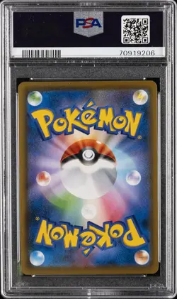2021 POKEMON JAPANESE S PROMO #169 FULL ART/CINDERACE VMAX PSA 10 - Image 2