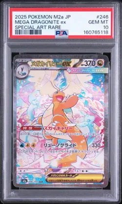 2025 POKEMON JAPANESE M2A-MEGA DREAM EX #246 MEGA DRAGONITE EX PSA 10 - Image 1
