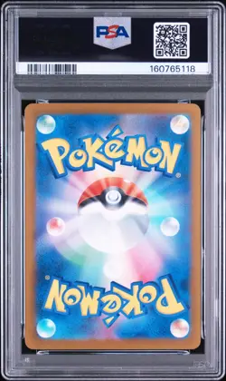 2025 POKEMON JAPANESE M2A-MEGA DREAM EX #246 MEGA DRAGONITE EX PSA 10 - Image 2