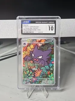 CGC 10 Haunter 022/021 Mega Gengar ex Starter Set Art Rare Holo JP 2025 - Image 1
