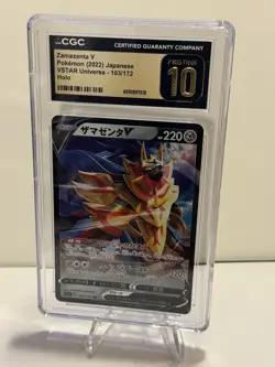 Pokemon Zamazenta V CGC Pristine 10 Vstar Universe 103/172 Double Rare Holo Jap - Image 1