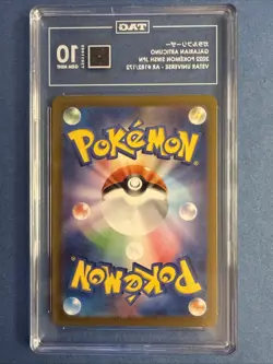Galarian Articuno 182/172 AR 2022 JPN Pokemon VSTAR Universe TAG 10 Gem Mint - Image 2