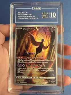 Galarian Articuno 182/172 AR 2022 JPN Pokemon VSTAR Universe TAG 10 Gem Mint - Image 3