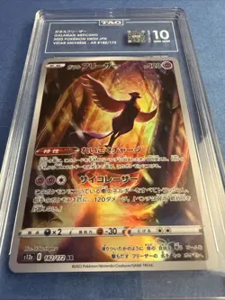 Galarian Articuno 182/172 AR 2022 JPN Pokemon VSTAR Universe TAG 10 Gem Mint - Image 4