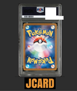 2025 Pokemon SV-P JP Hiroshima Pikachu Promo PSA9 - Image 2
