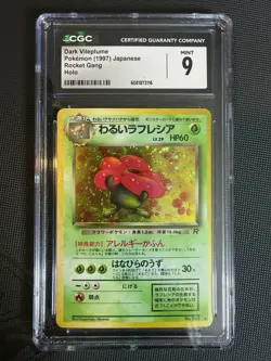 Dark Vileplume Rocket Gang 045 Japanese Holo Rare 1996 Pokemon TCG CGC 9 - Image 1