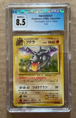 Japanese Pokemon Aerodactyl CGC 8.5 #142 Holo - Image 1