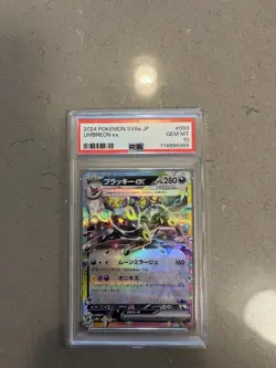 Pokemon Card PSA 10 UMBREON ex #093 RR Terastal Festival SV8a Japanese - Image 1