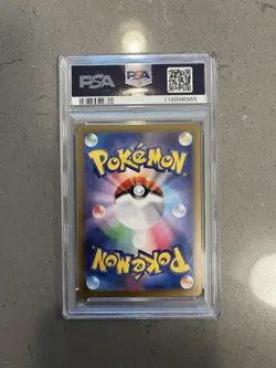 Pokemon Card PSA 10 UMBREON ex #093 RR Terastal Festival SV8a Japanese - Image 2