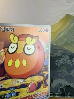 Pokemon Card Darumaka AR 098/086 sv11B Black Bolt Japanese ✨ - Image 3