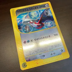 Latias And Latios Jumbo Card PROMO 002/J Pokemon - Image 1