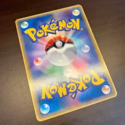 Latias And Latios Jumbo Card PROMO 002/J Pokemon - Image 2