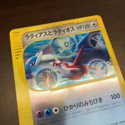 Latias And Latios Jumbo Card PROMO 002/J Pokemon - Image 3