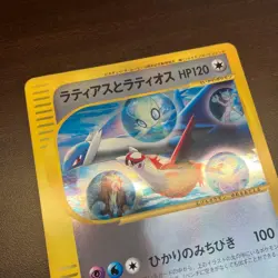 Latias And Latios Jumbo Card PROMO 002/J Pokemon Card - Image 3