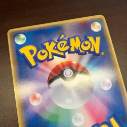 Latias And Latios Jumbo Card PROMO 002/J Pokemon Card - Image 5