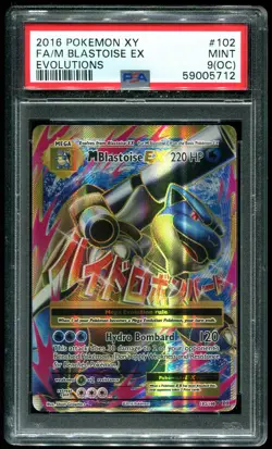 PSA 9 (OC) M Blastoise EX Full Art Evolutions 2016 Pokemon Card #102 - Image 1