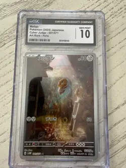 2024 Pokemon TCG JP Meltan Cyber Judge 080/071 Art Rare CGC 10 Gem MINT - Image 1